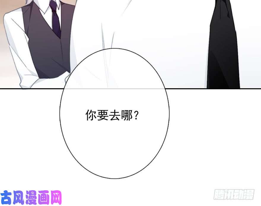 论恐女症的恋爱方法95.话老家3