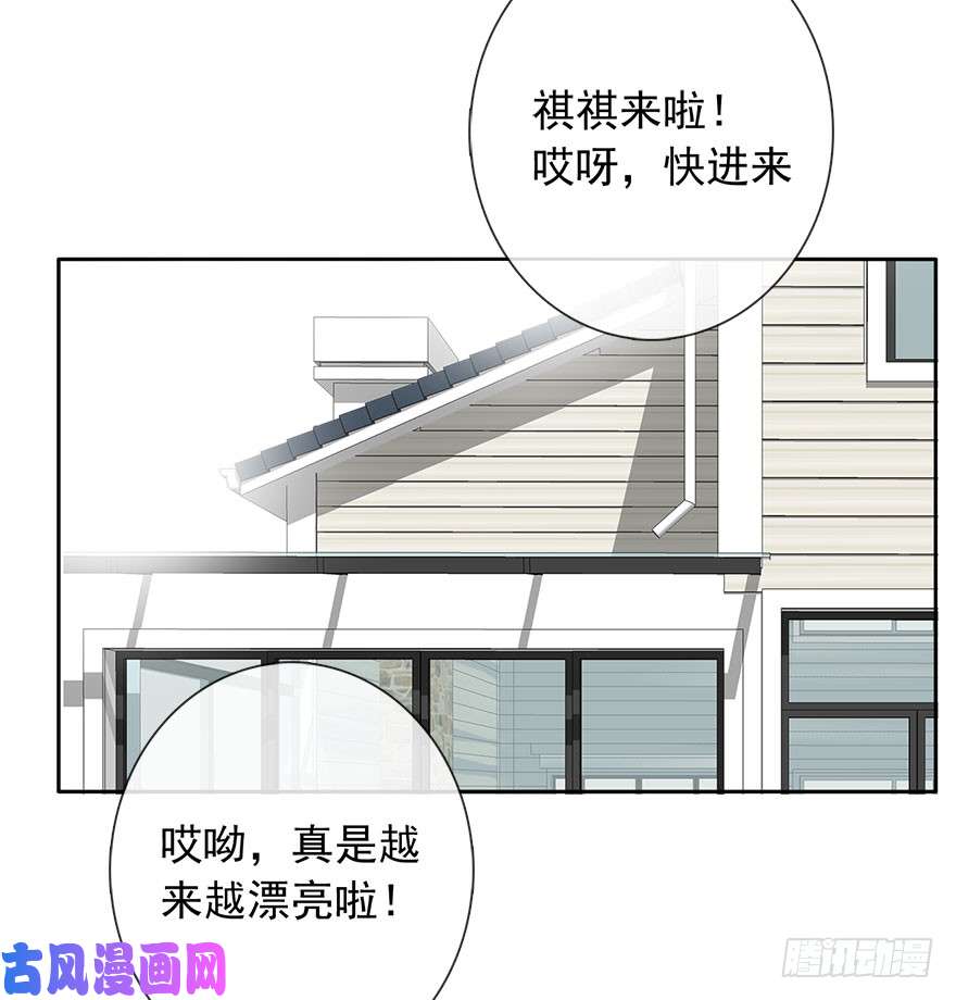 论恐女症的恋爱方法95.话老家3