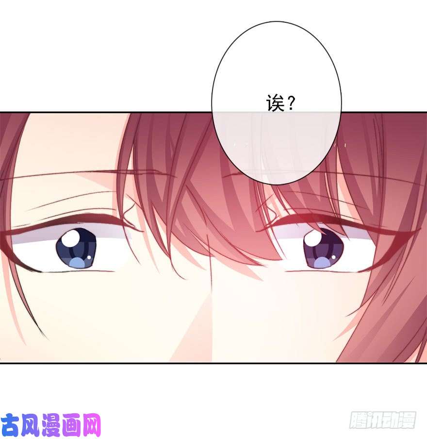 论恐女症的恋爱方法96.话老家4