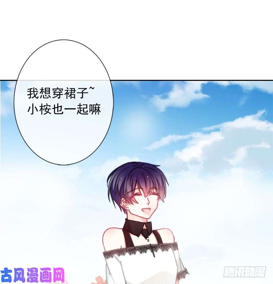论恐女症的恋爱方法96.话老家4