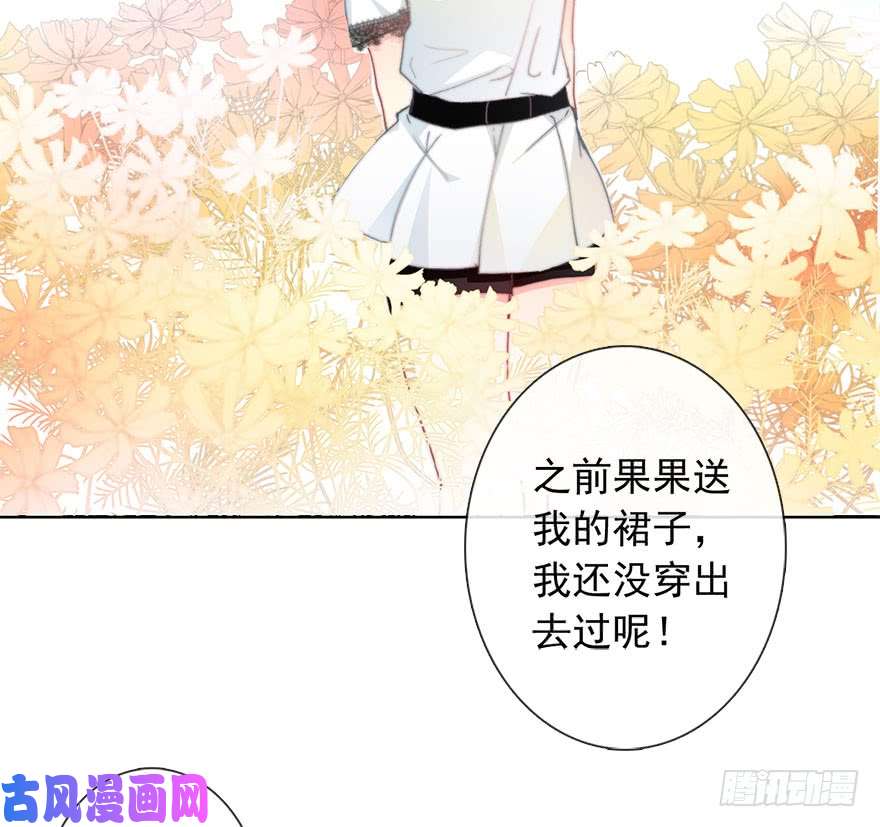 论恐女症的恋爱方法96.话老家4