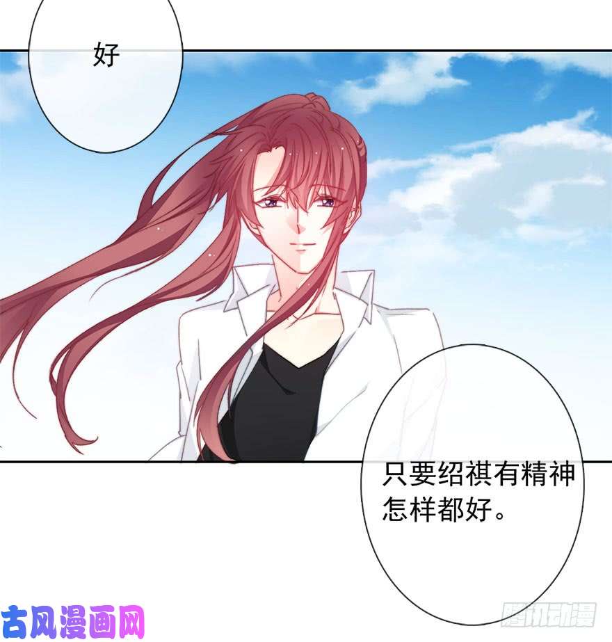 论恐女症的恋爱方法96.话老家4