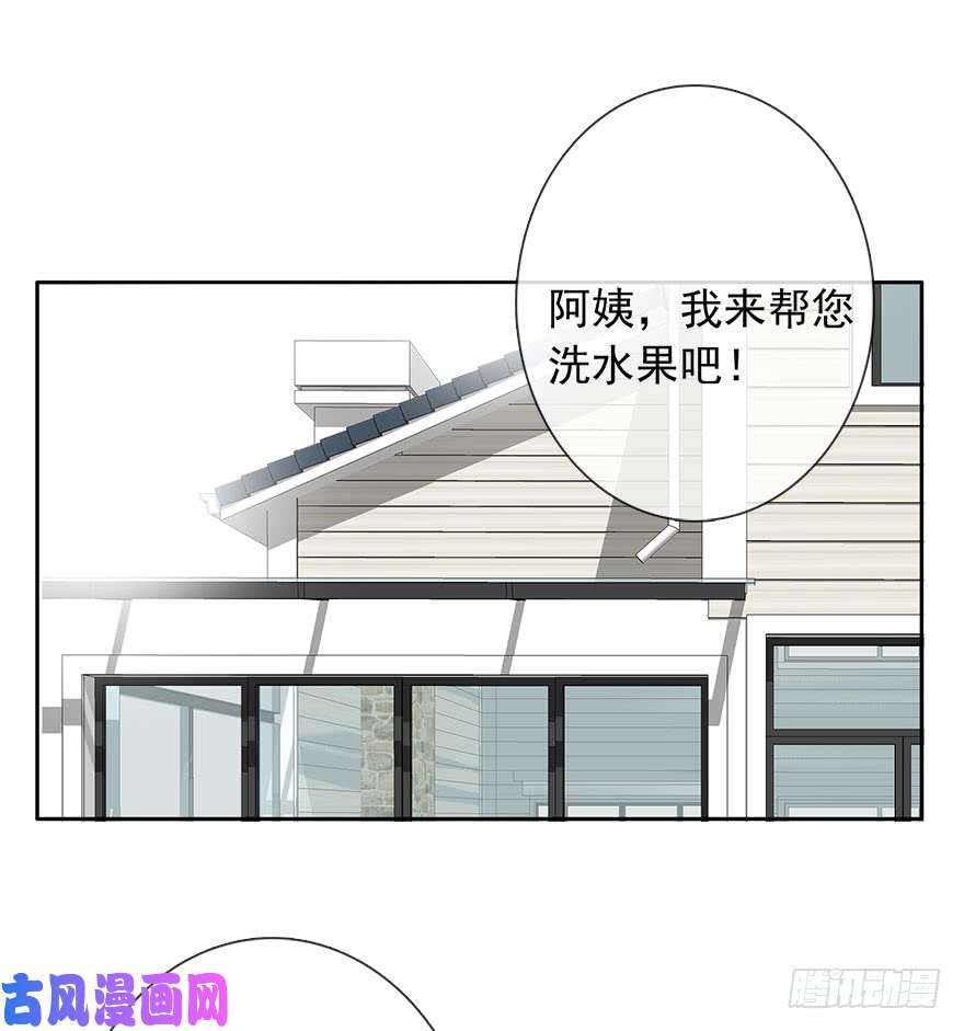 论恐女症的恋爱方法96.话老家4