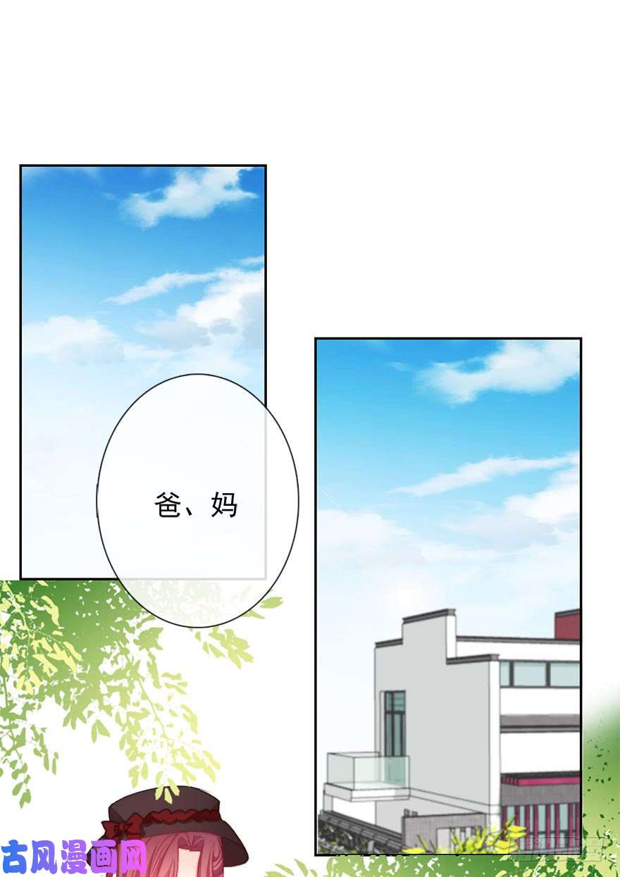 论恐女症的恋爱方法96.话老家4