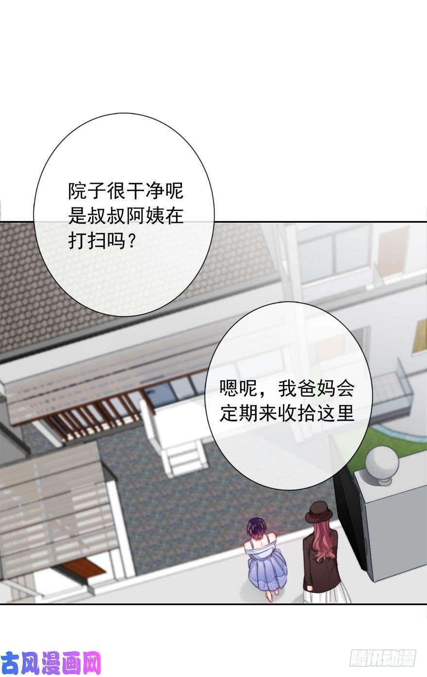 论恐女症的恋爱方法96.话老家4