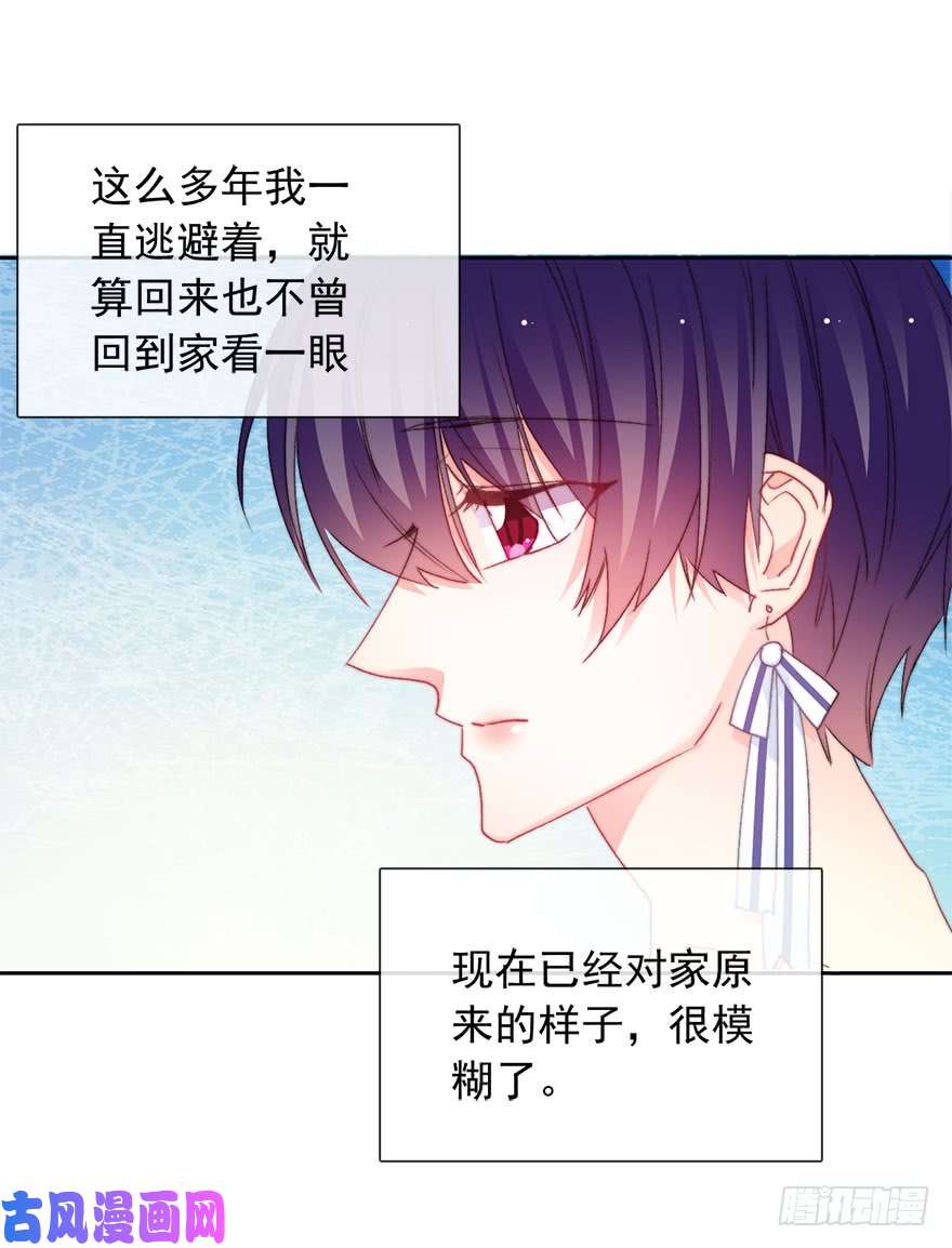 论恐女症的恋爱方法96.话老家4