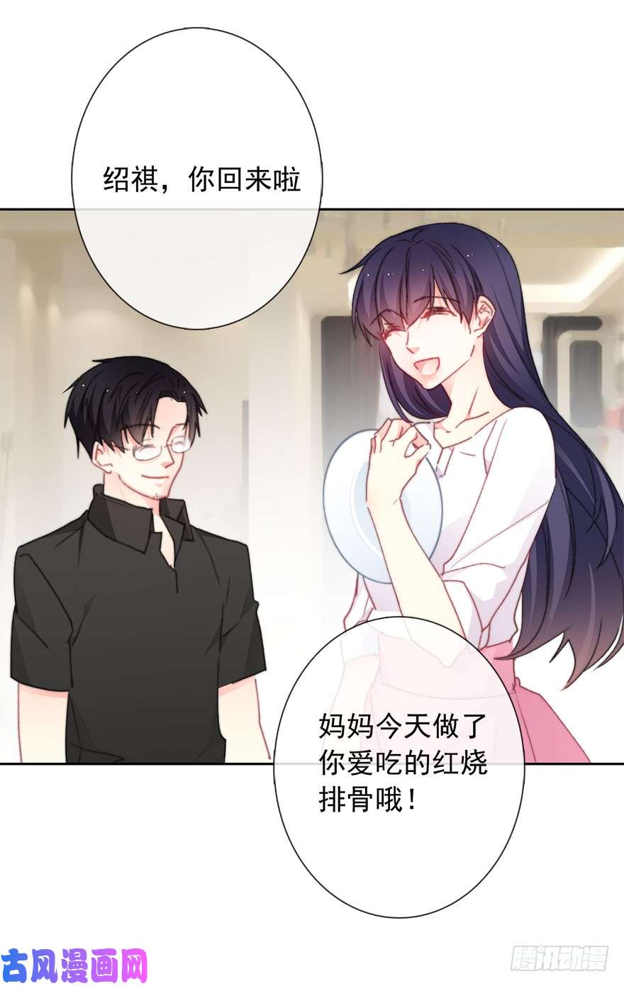 论恐女症的恋爱方法96.话老家4