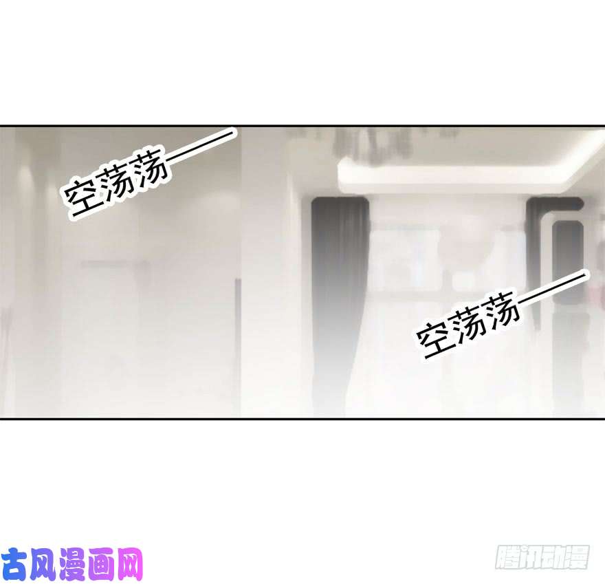 论恐女症的恋爱方法96.话老家4