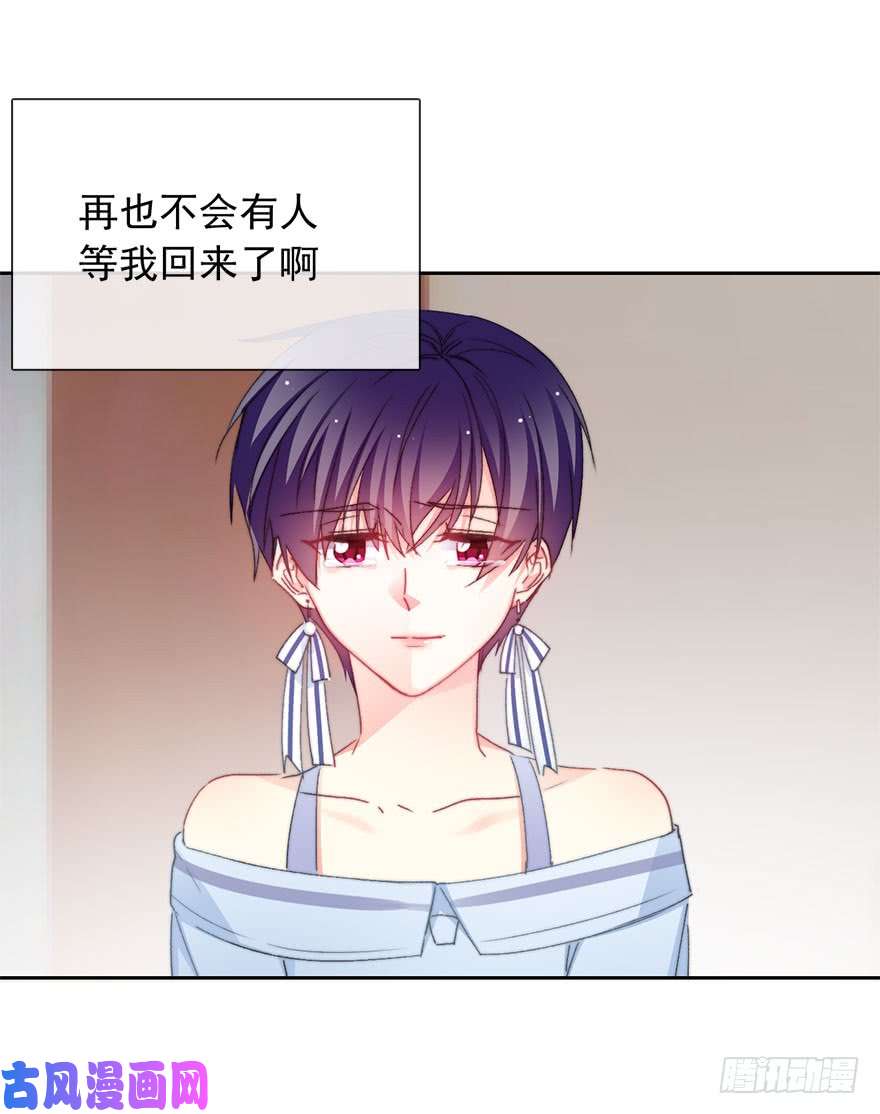 论恐女症的恋爱方法96.话老家4