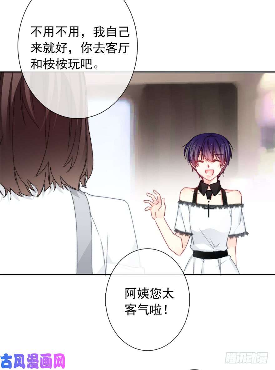 论恐女症的恋爱方法96.话老家4
