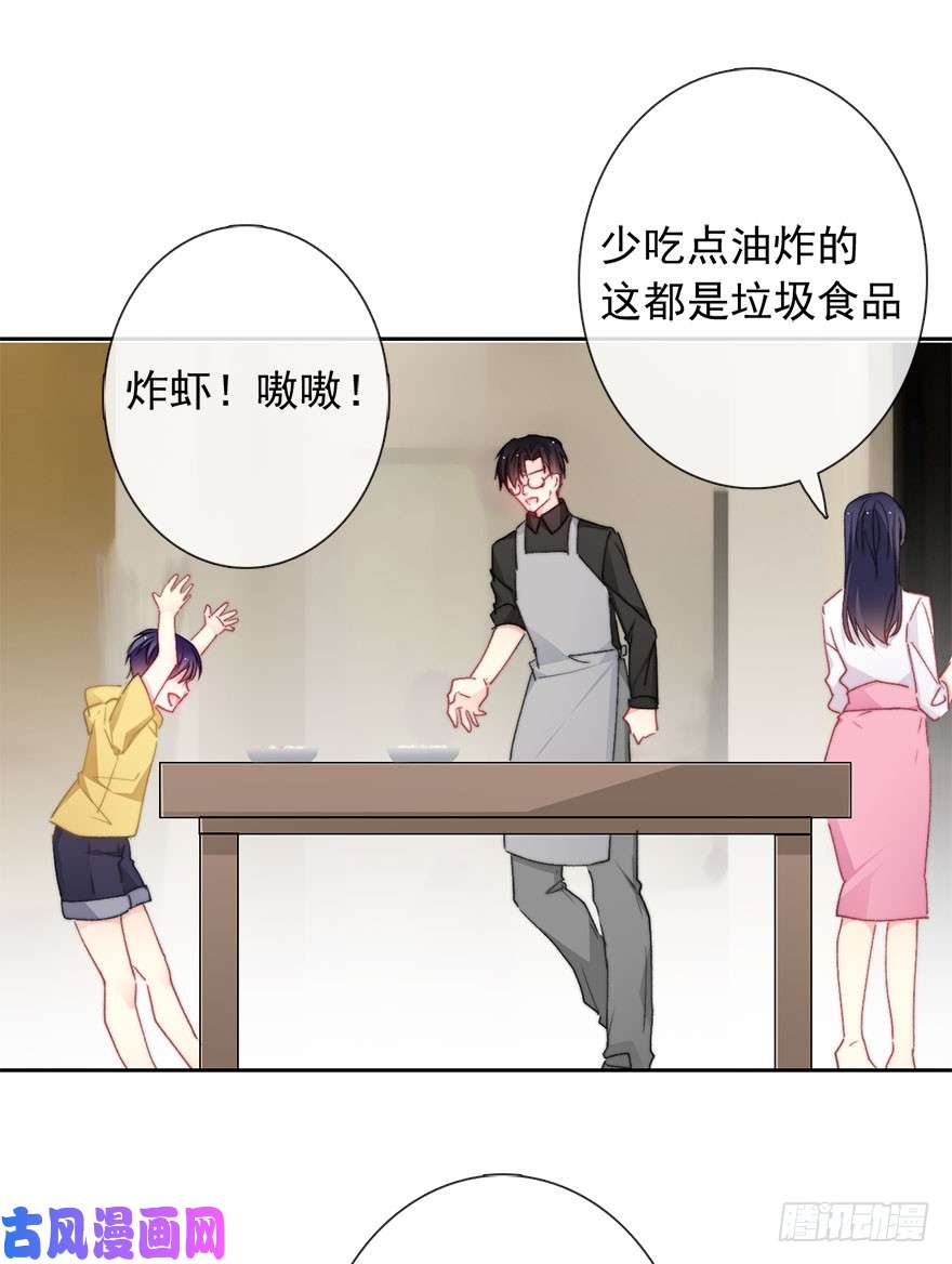 论恐女症的恋爱方法96.话老家4