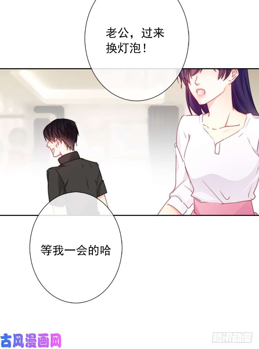 论恐女症的恋爱方法96.话老家4