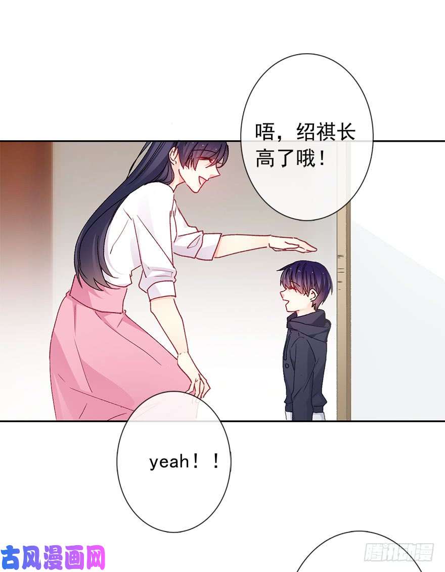 论恐女症的恋爱方法96.话老家4