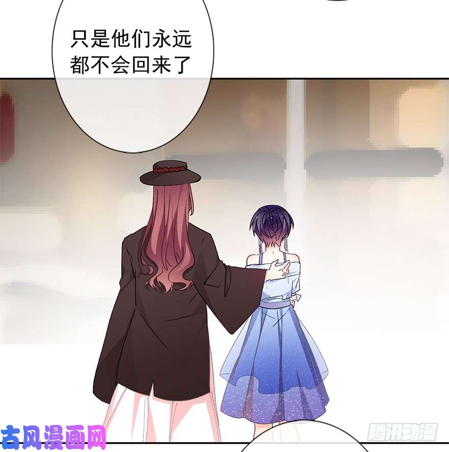 论恐女症的恋爱方法96.话老家4