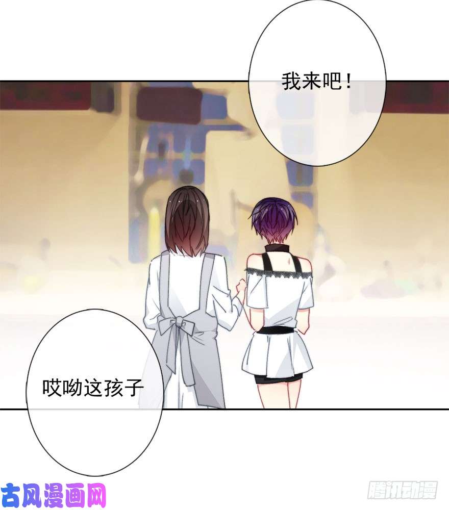 论恐女症的恋爱方法96.话老家4