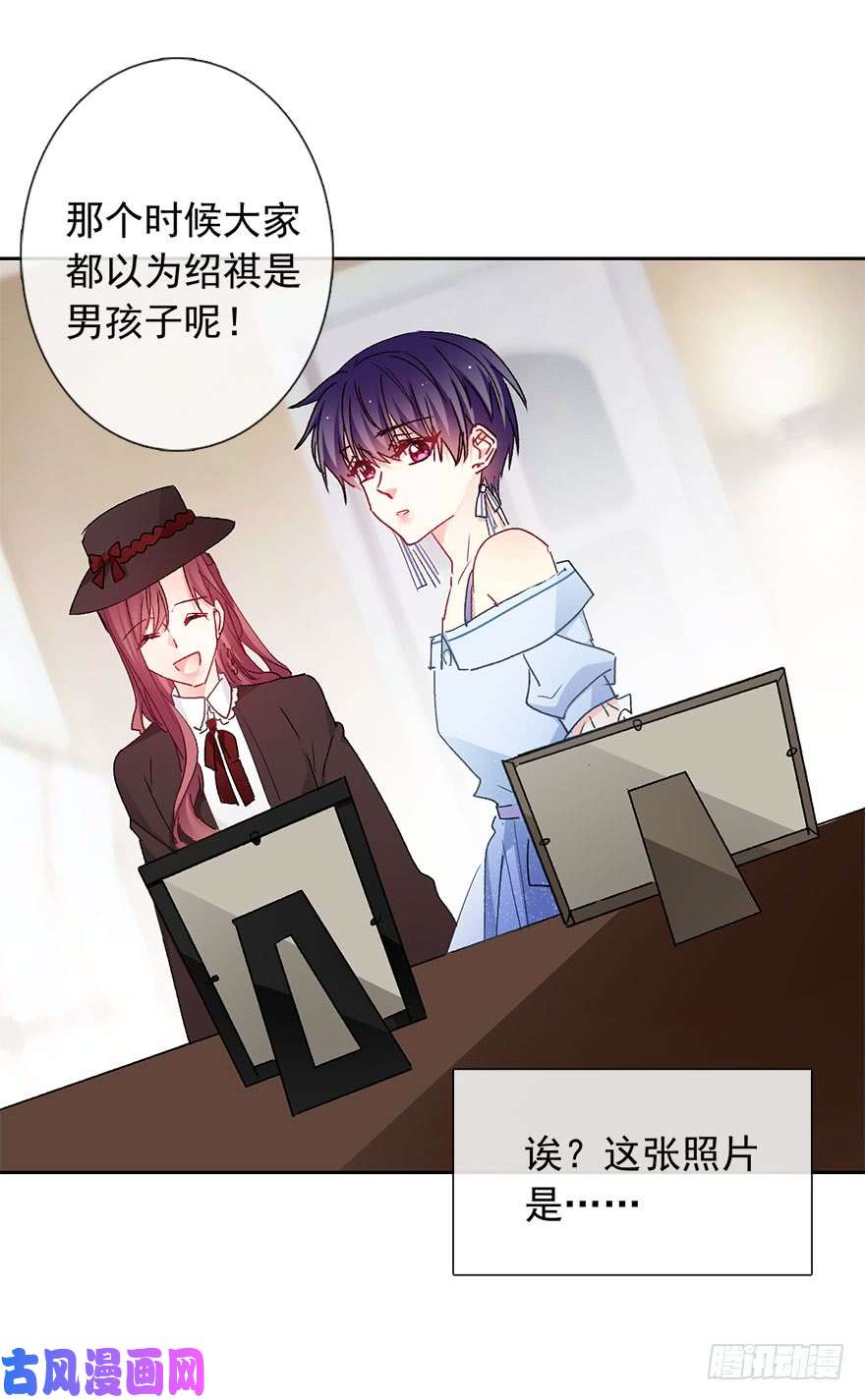 论恐女症的恋爱方法96.话老家4