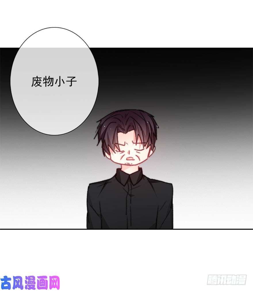 论恐女症的恋爱方法96.话老家4