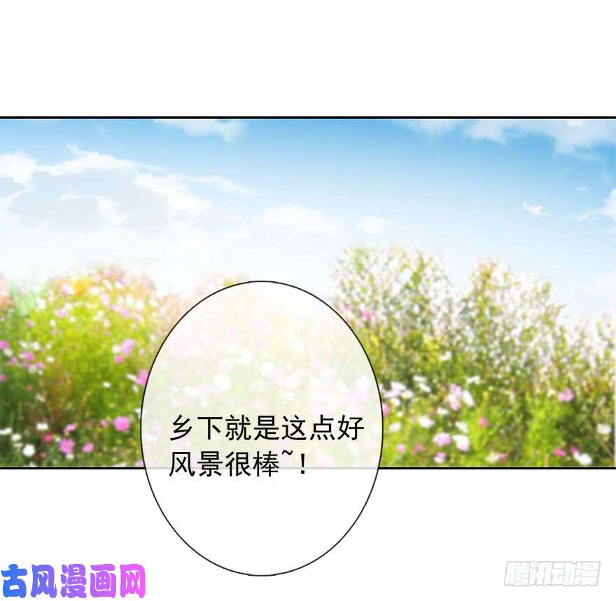 论恐女症的恋爱方法96.话老家4