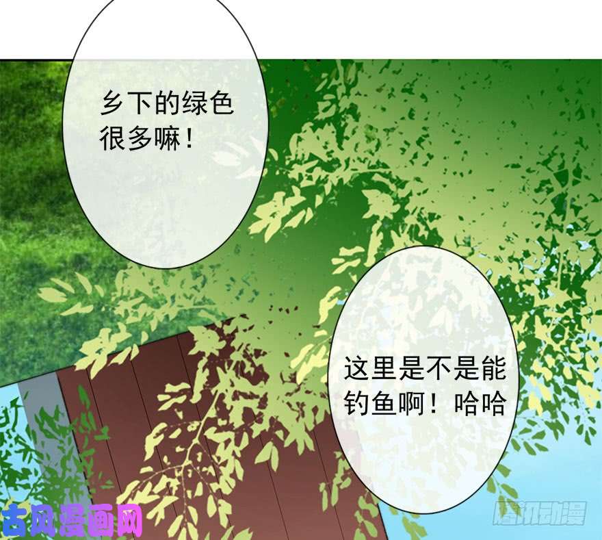论恐女症的恋爱方法97.话老家5