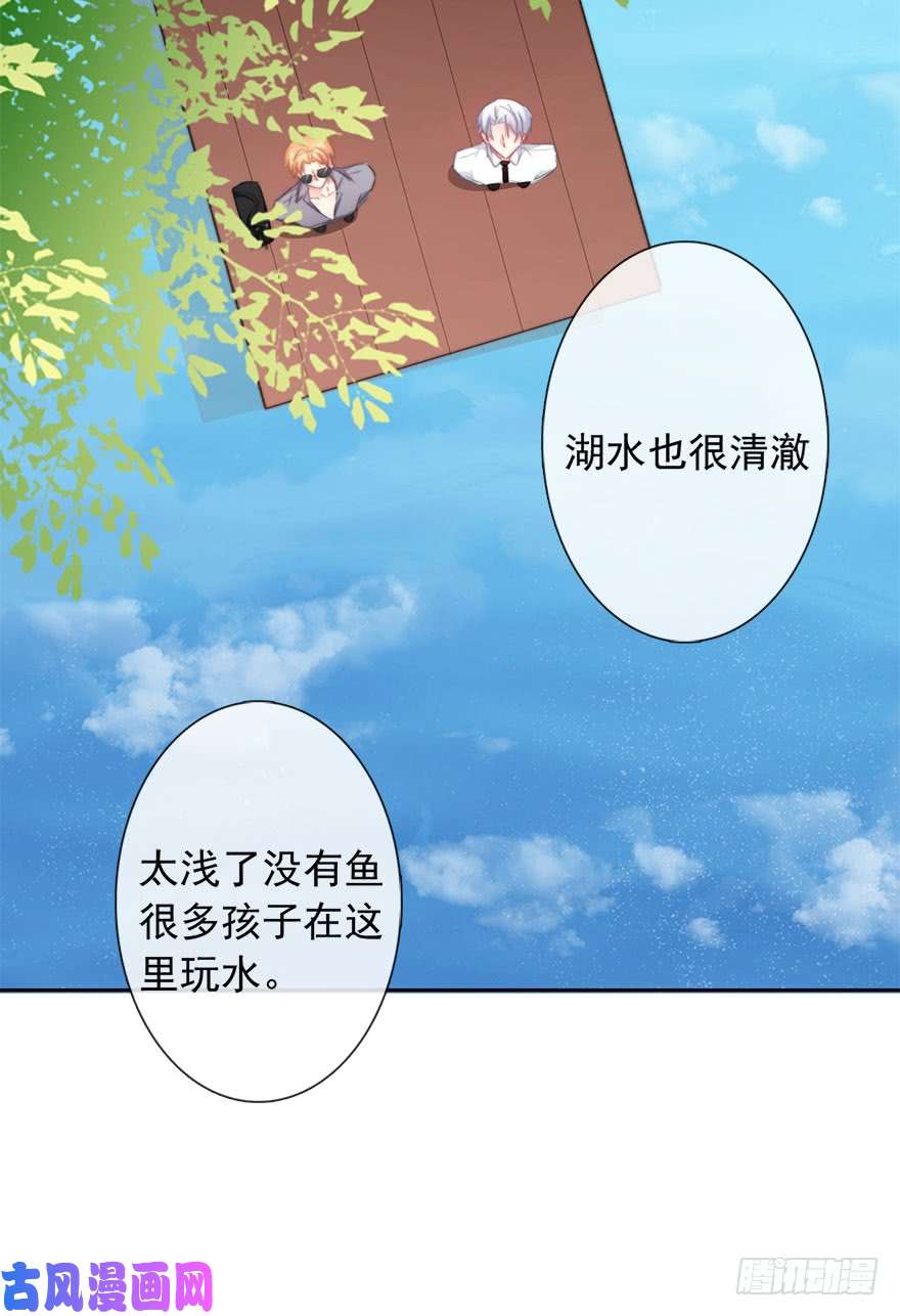 论恐女症的恋爱方法97.话老家5