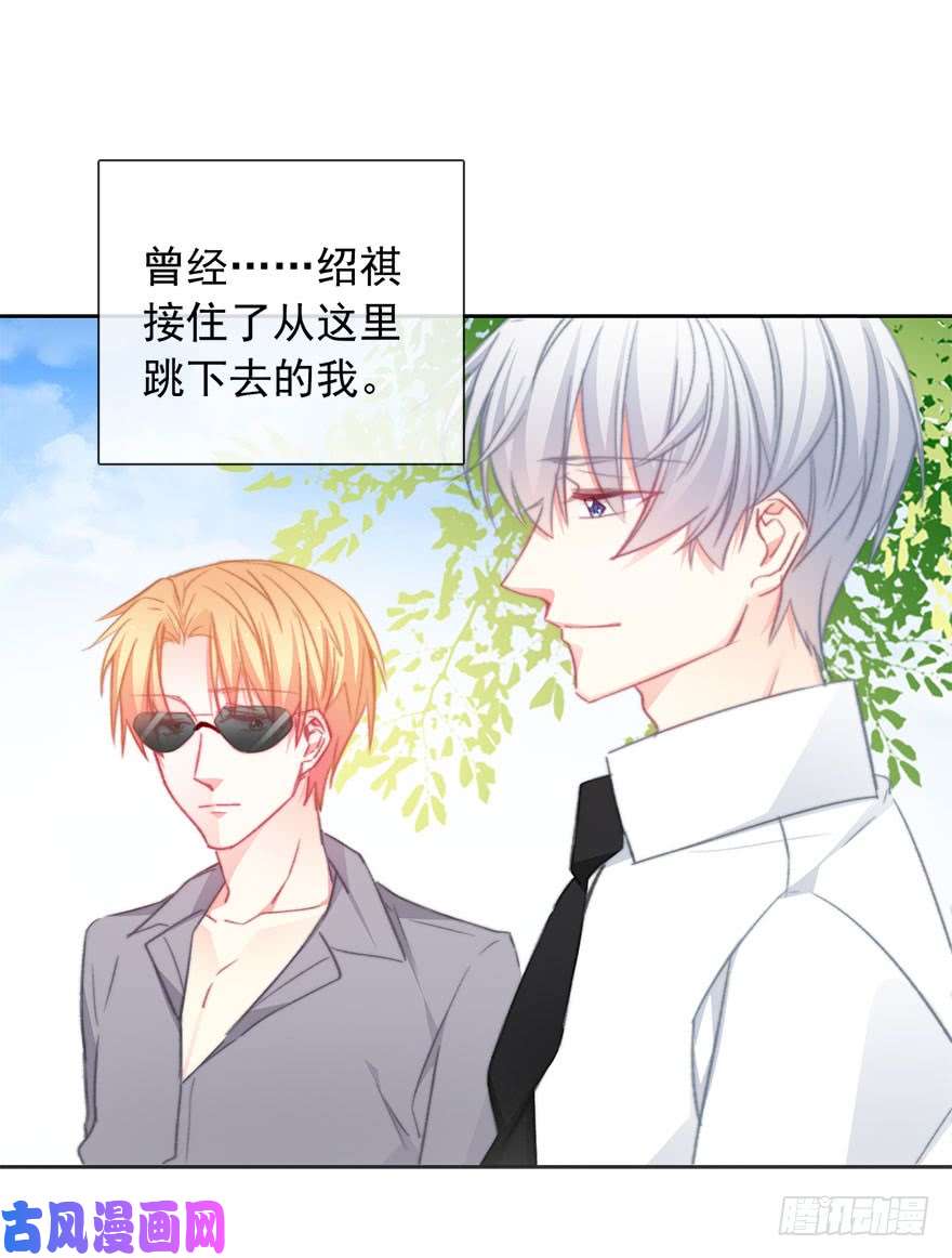 论恐女症的恋爱方法97.话老家5
