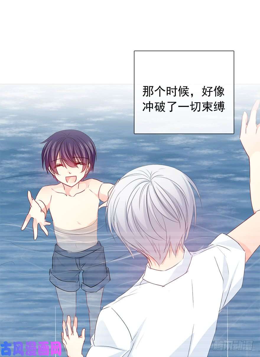 论恐女症的恋爱方法97.话老家5