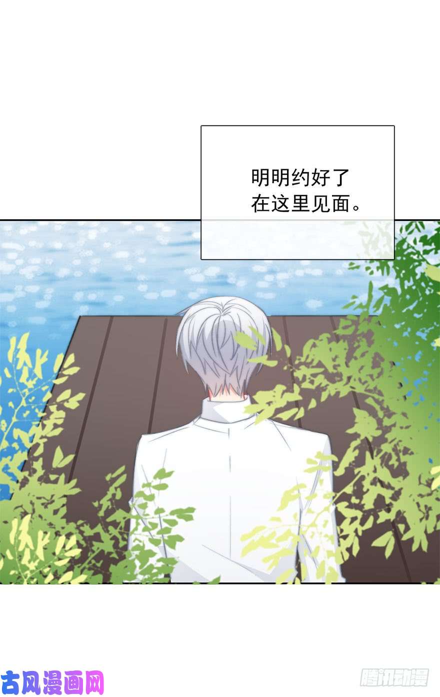 论恐女症的恋爱方法97.话老家5