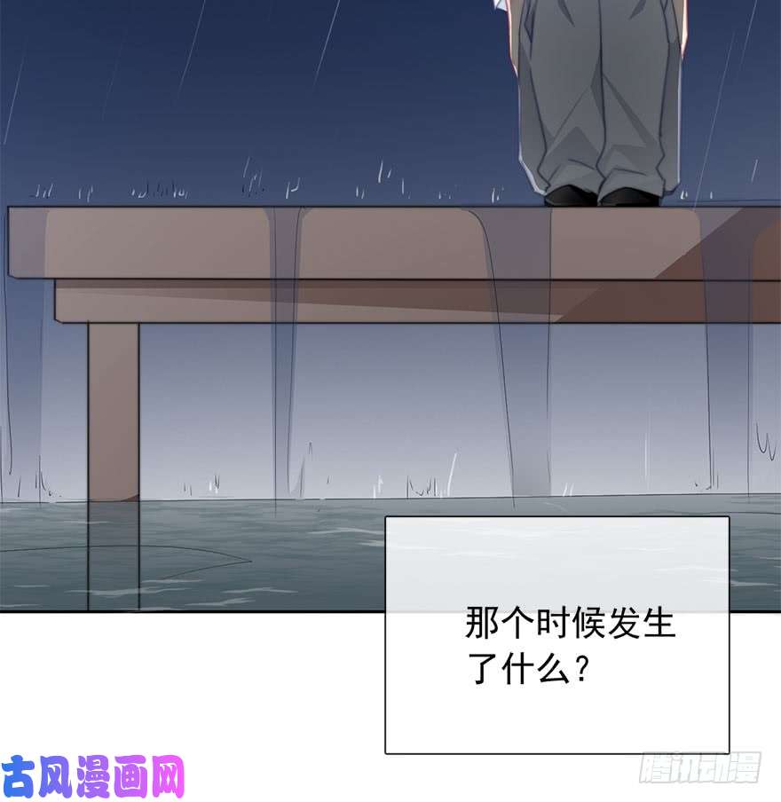 论恐女症的恋爱方法97.话老家5