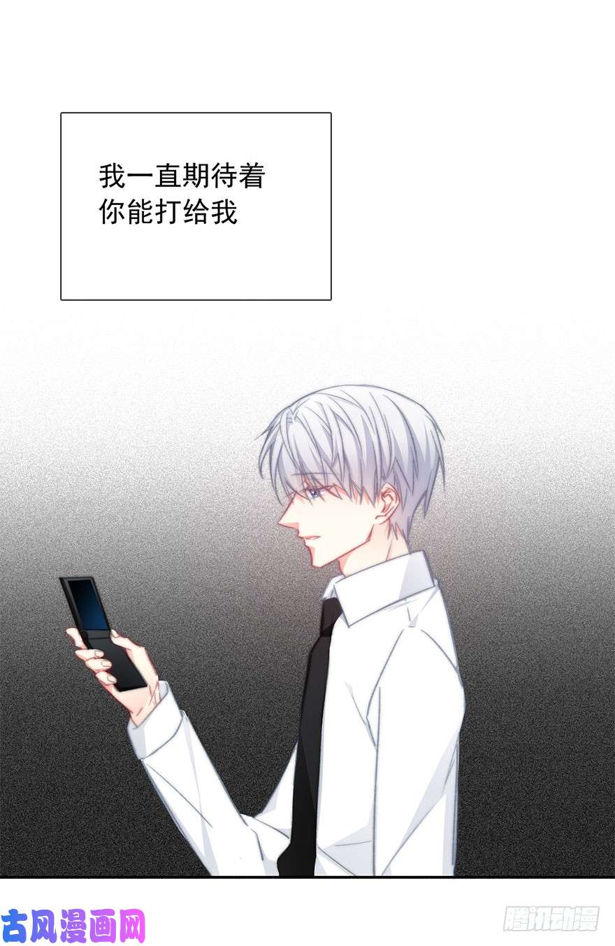 论恐女症的恋爱方法97.话老家5