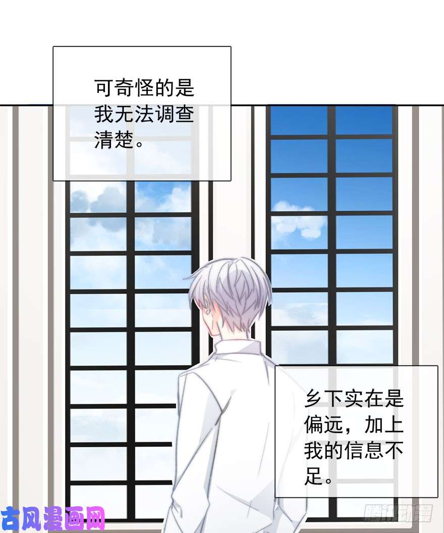 论恐女症的恋爱方法97.话老家5