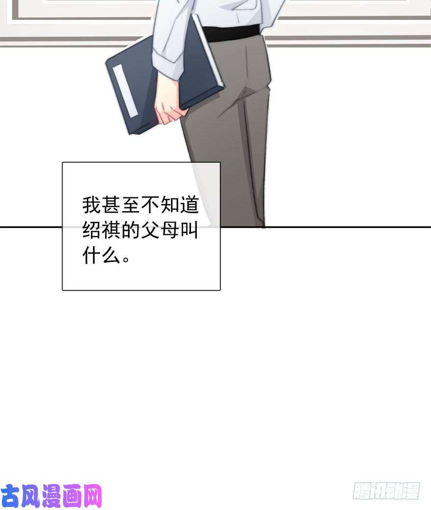 论恐女症的恋爱方法97.话老家5