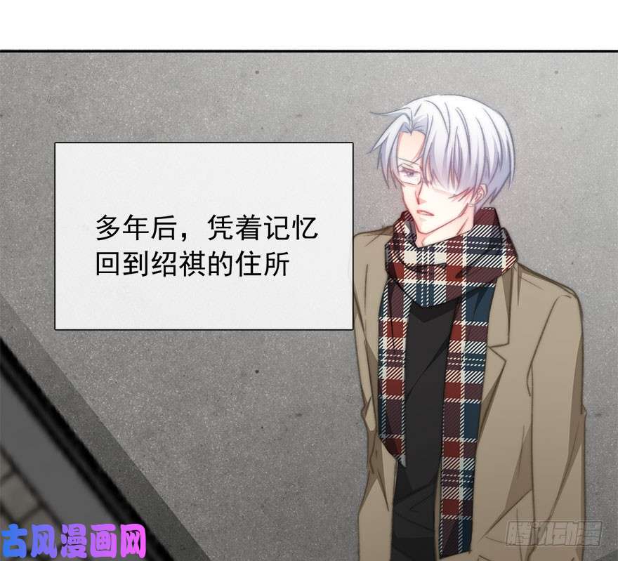 论恐女症的恋爱方法97.话老家5