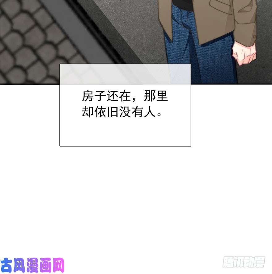 论恐女症的恋爱方法97.话老家5