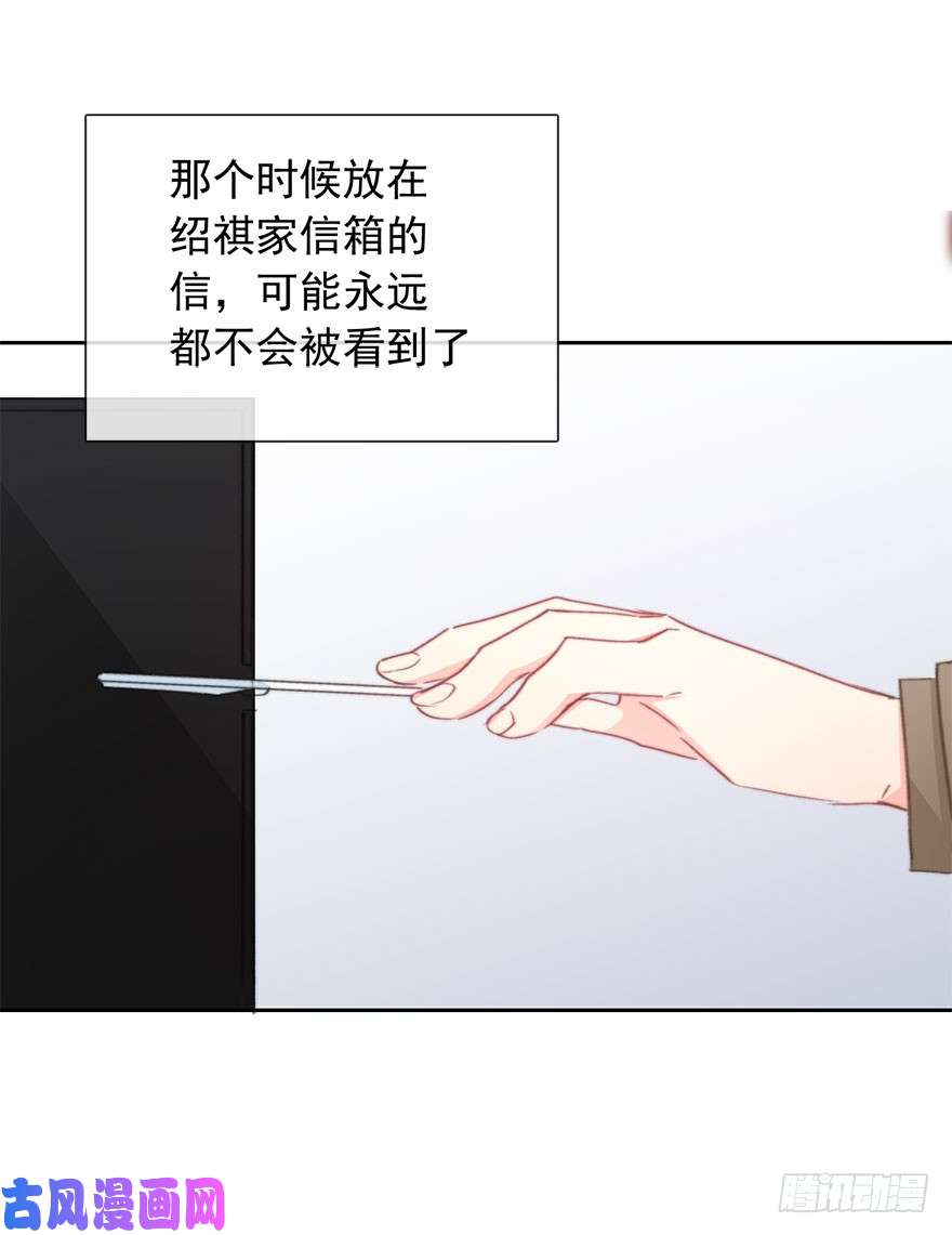 论恐女症的恋爱方法97.话老家5
