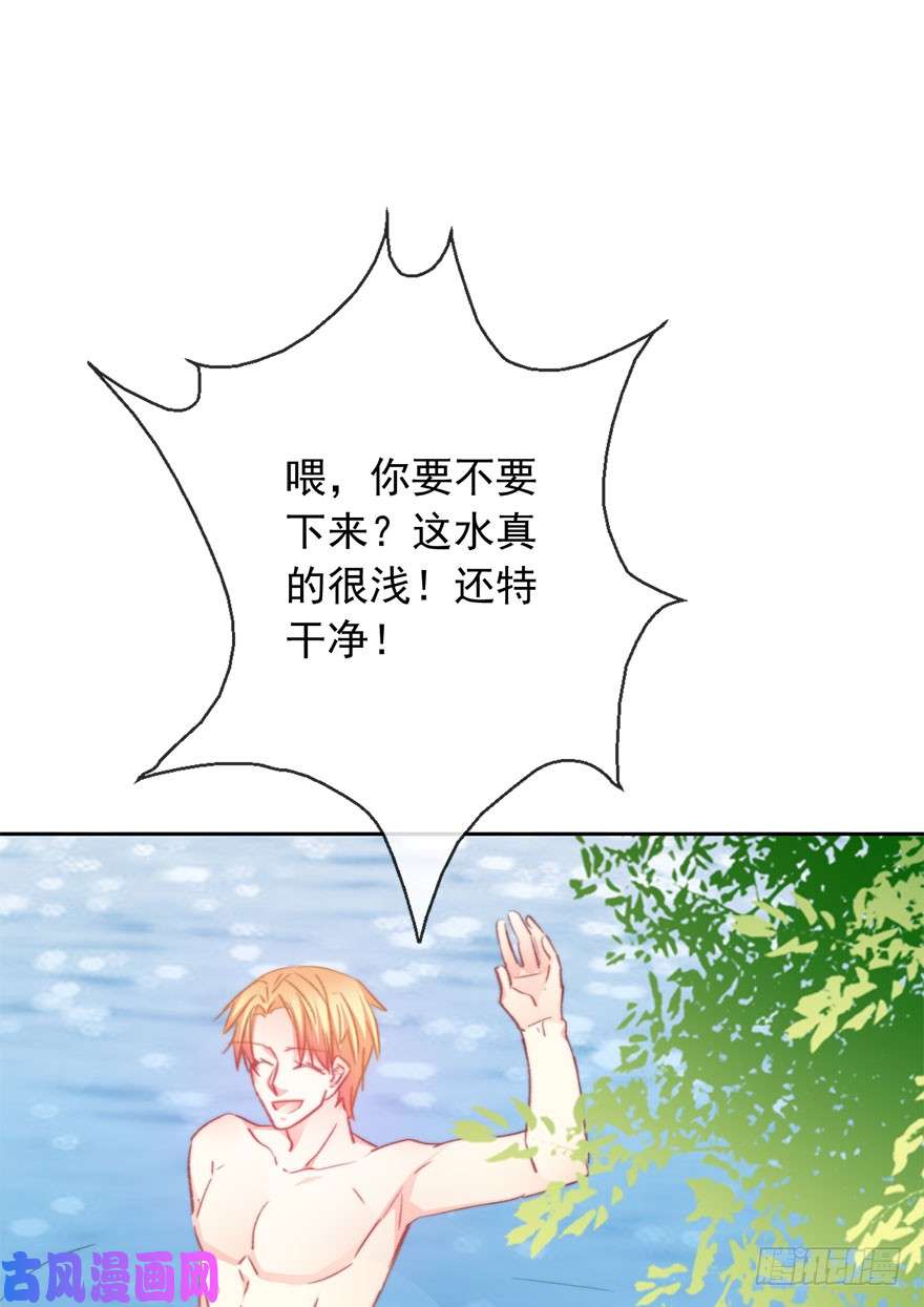 论恐女症的恋爱方法97.话老家5