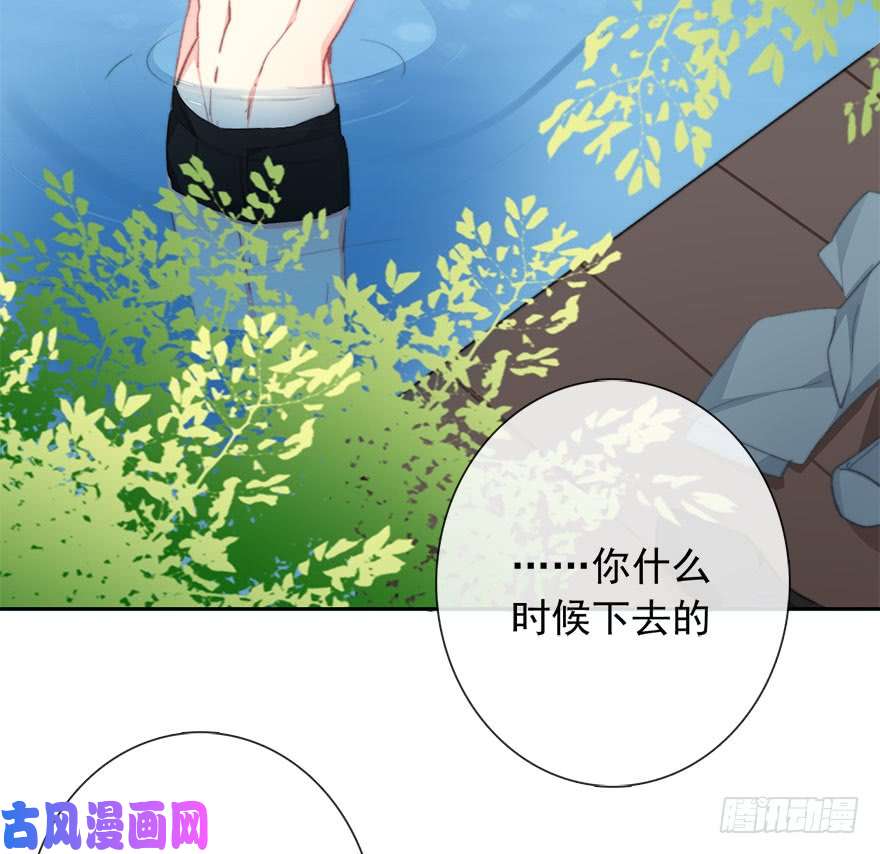 论恐女症的恋爱方法97.话老家5