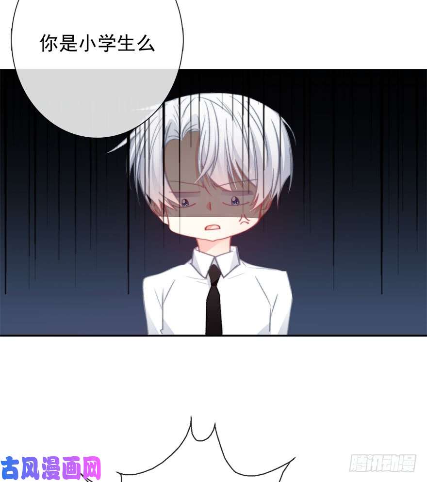论恐女症的恋爱方法97.话老家5