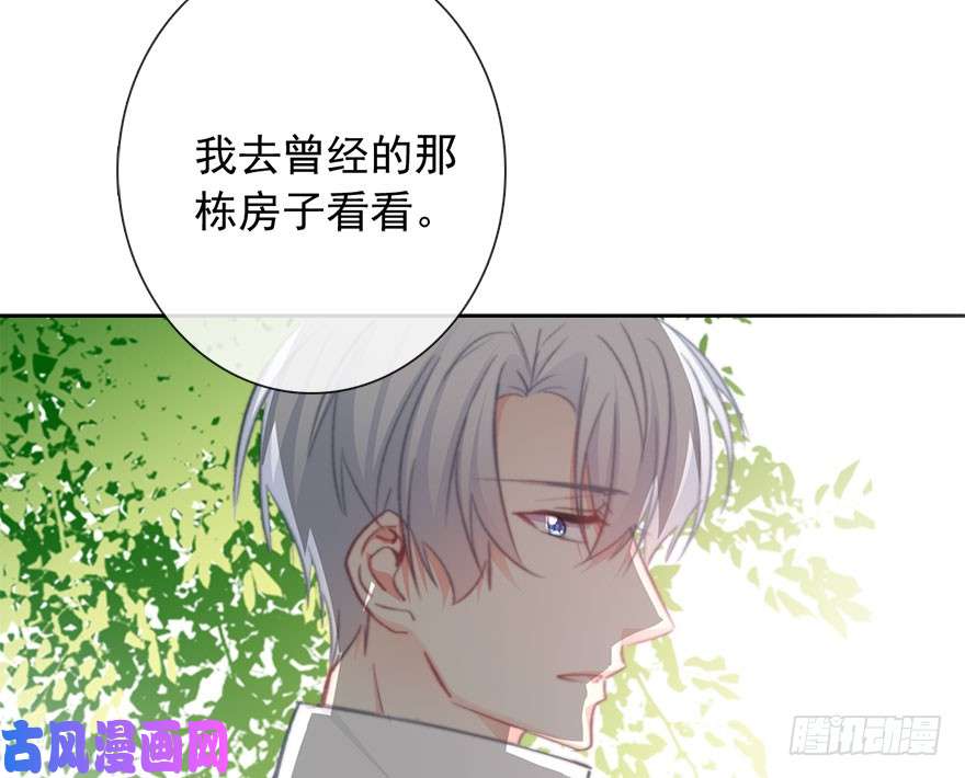 论恐女症的恋爱方法97.话老家5