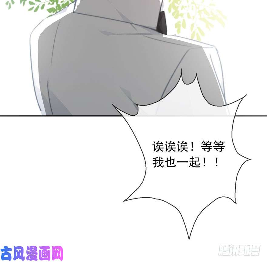 论恐女症的恋爱方法97.话老家5