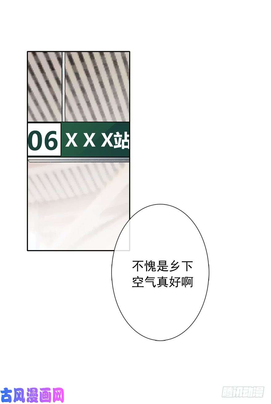 论恐女症的恋爱方法97.话老家5