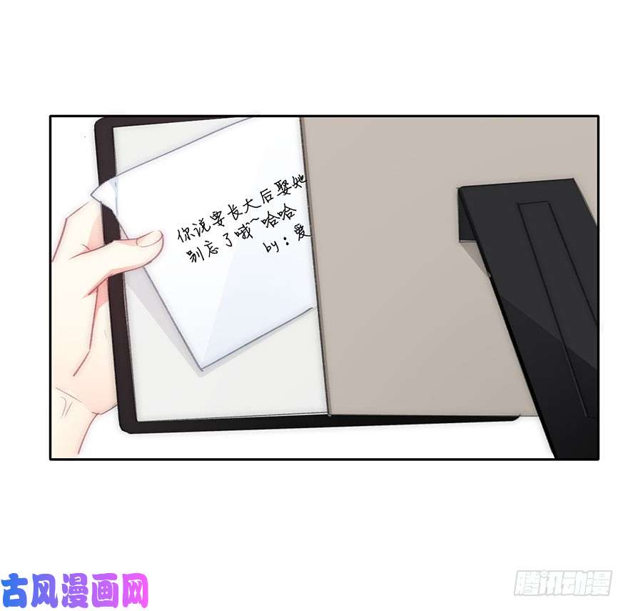 论恐女症的恋爱方法97.话老家5