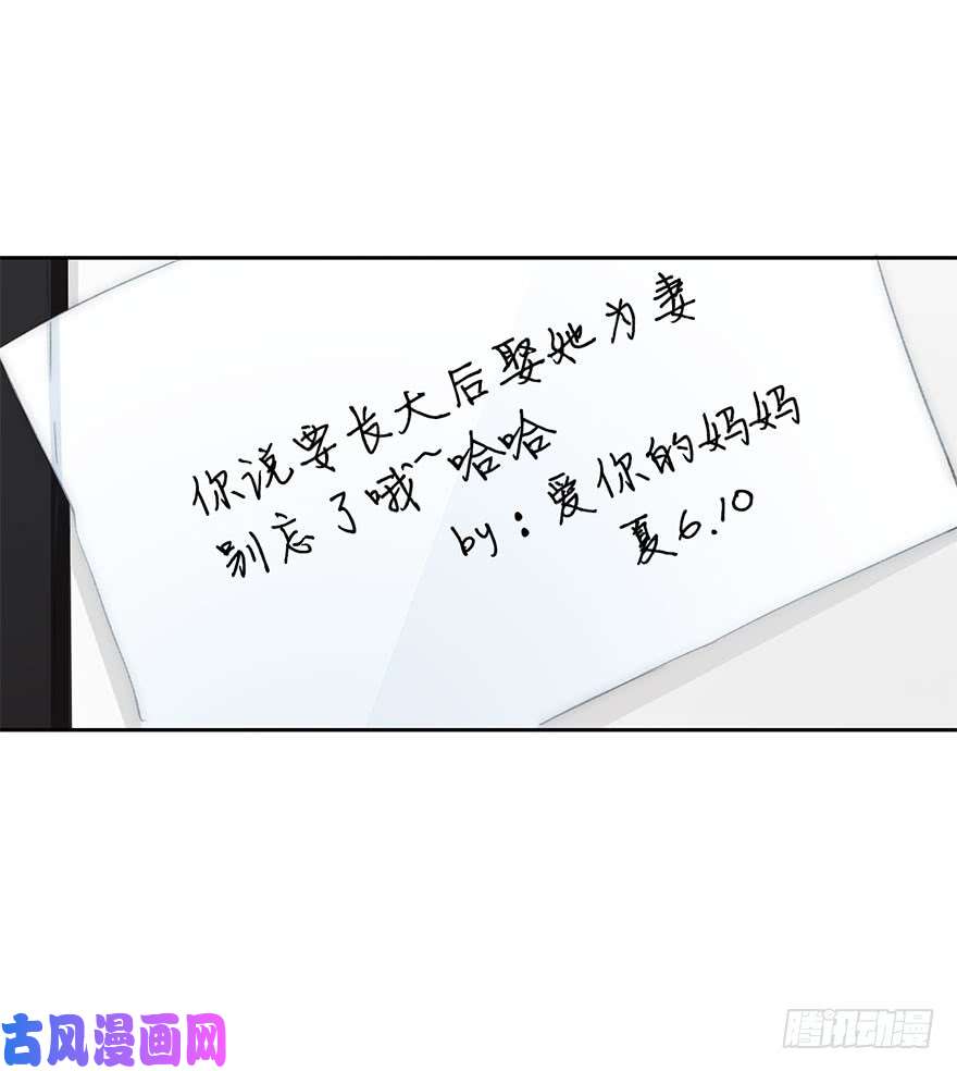 论恐女症的恋爱方法97.话老家5