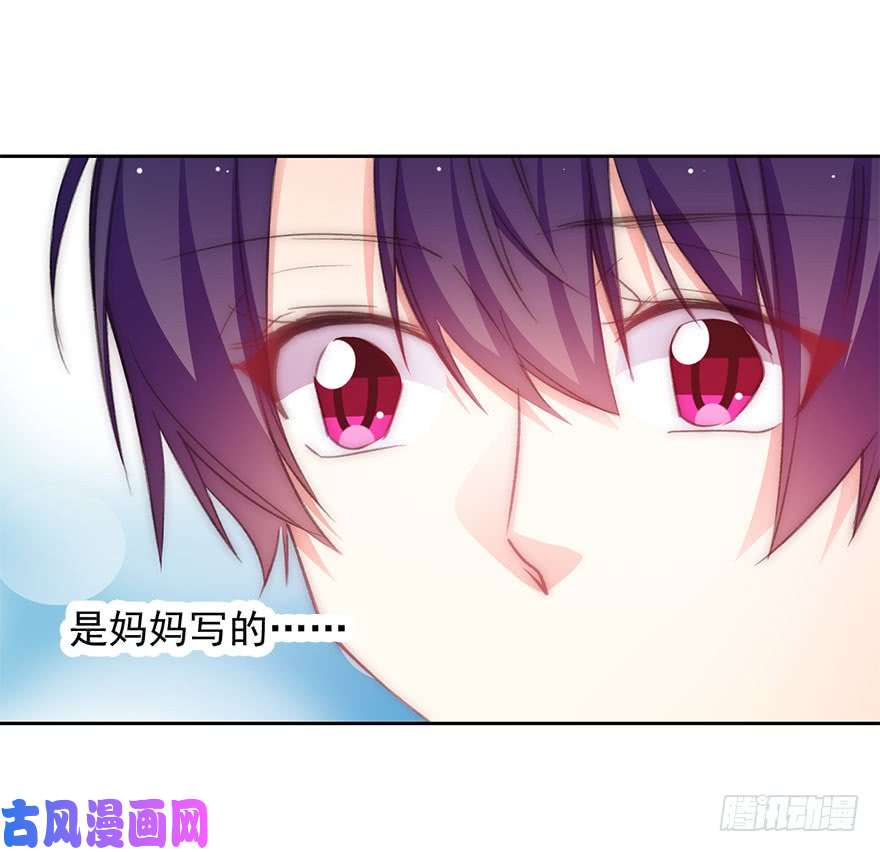 论恐女症的恋爱方法97.话老家5