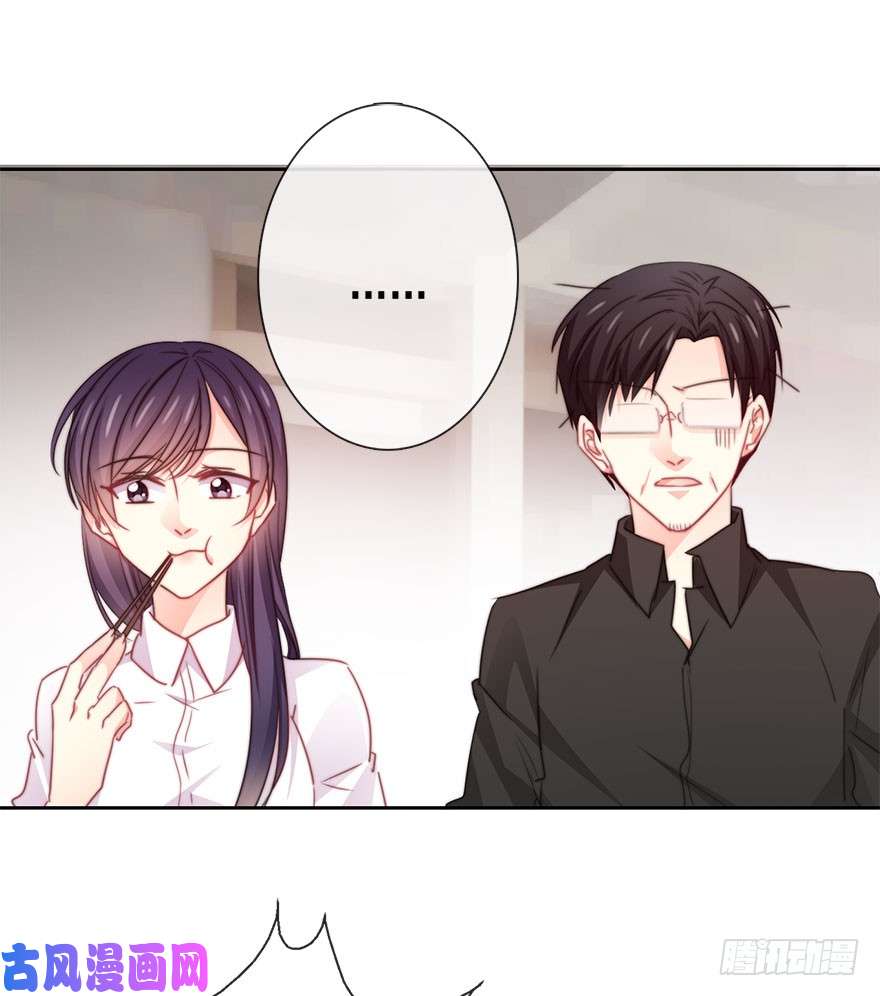 论恐女症的恋爱方法97.话老家5