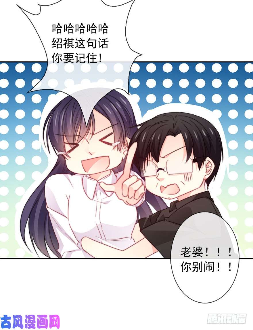 论恐女症的恋爱方法97.话老家5