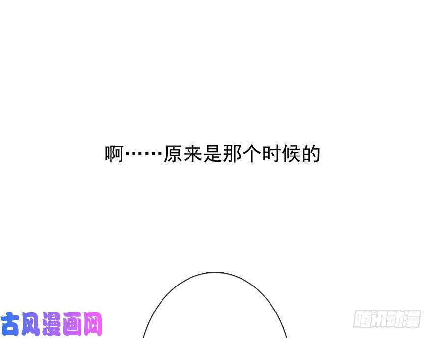论恐女症的恋爱方法97.话老家5