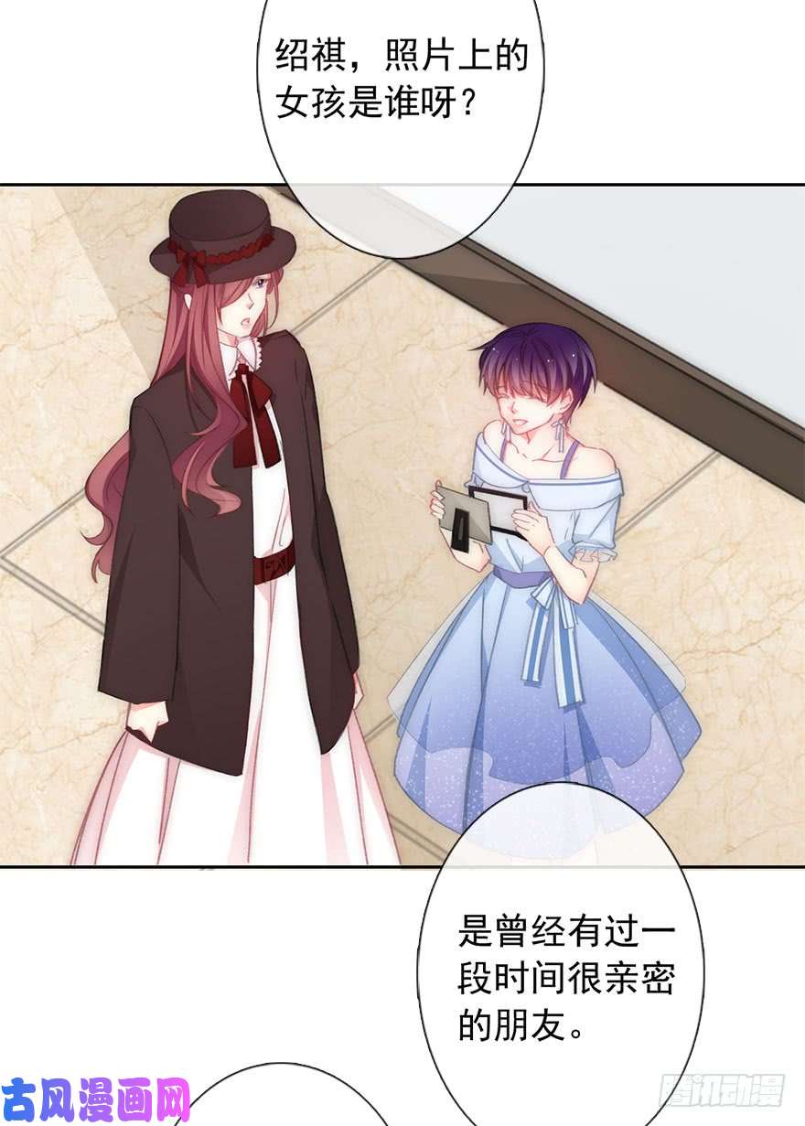 论恐女症的恋爱方法97.话老家5