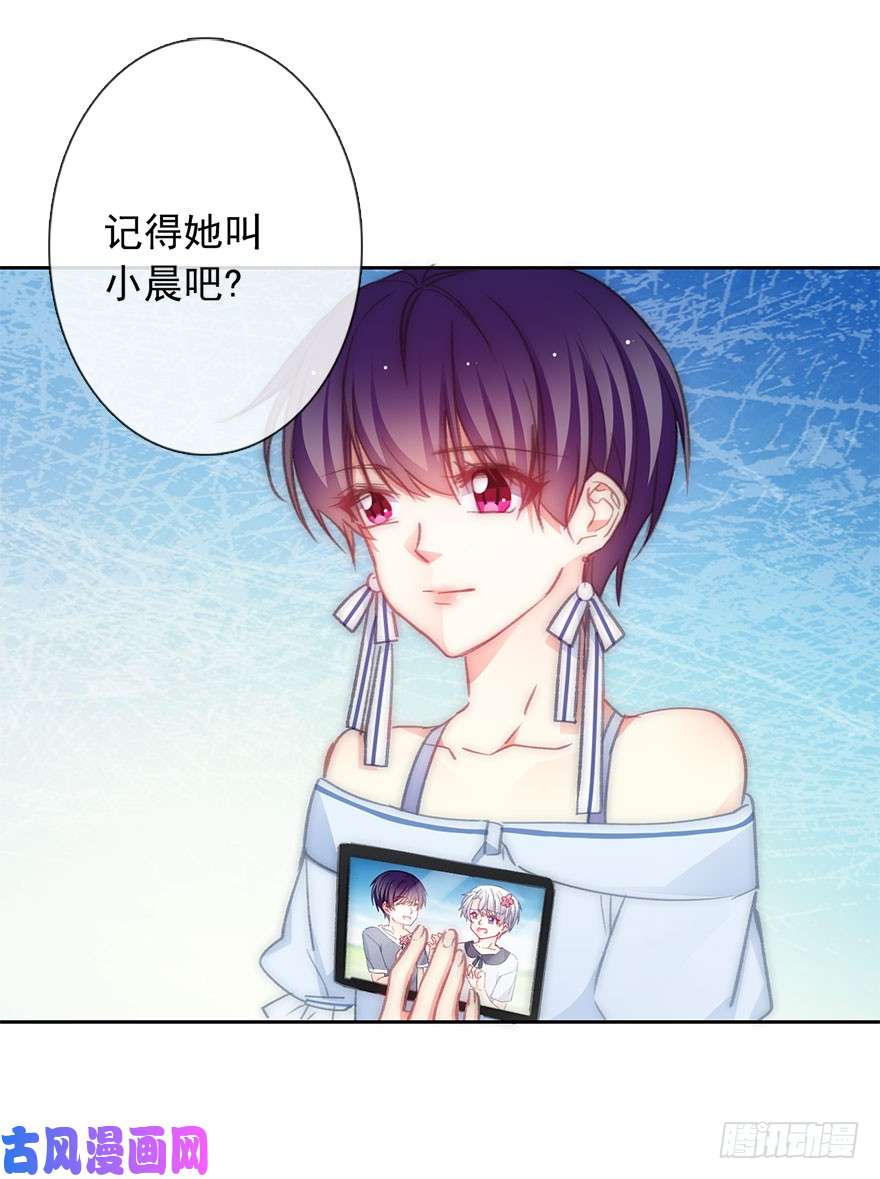 论恐女症的恋爱方法97.话老家5