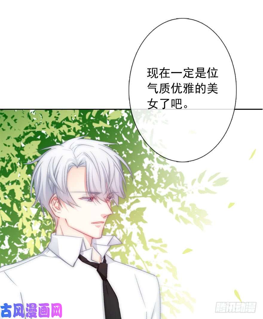 论恐女症的恋爱方法97.话老家5