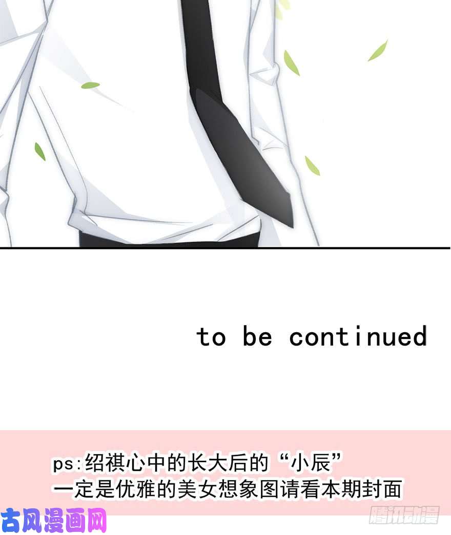 论恐女症的恋爱方法97.话老家5